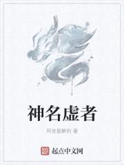 闭关大师封面