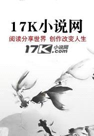 养群将军混世界封面