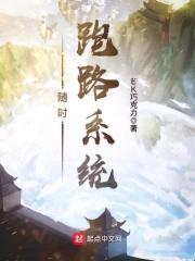 极上至尊封面