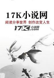 大唐纨绔子封面