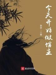 今天开始做馆主封面