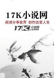阴阳先生之浮世录封面