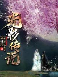 光影传说1龙脉传奇封面