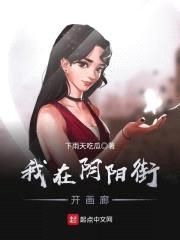 神鬼双生封面