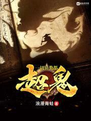 道纹天刀封面