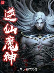 我前期无敌封面