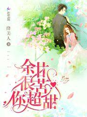 方先生，无药不欢！封面