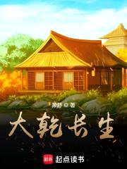 大乾佛主封面