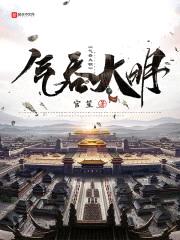 循明封面