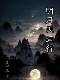 大狱君封面