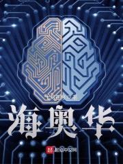 一不小心成主角封面