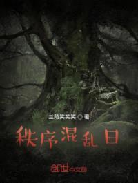 末世尸地求生录封面