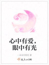 爱妃重学爱封面