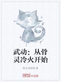 我，黑魔仙，开局抢夺轮回腕表！封面