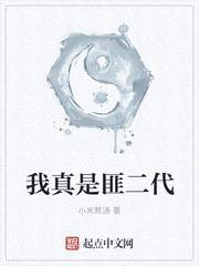 [快穿]你为什么不爱我封面