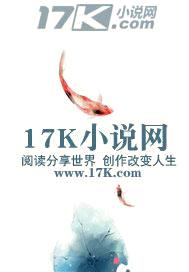 魔兽法师在异界封面